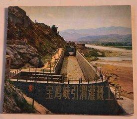 千阳红山中学灵异事件:宝鸡在陕西的地理位置如何，有什么有利的条件吗？