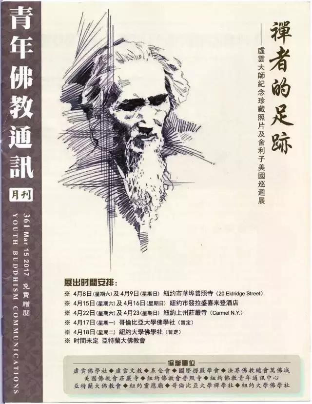 九华山和尚:民间传言，九华山千万不能只去一次，这是为什么
