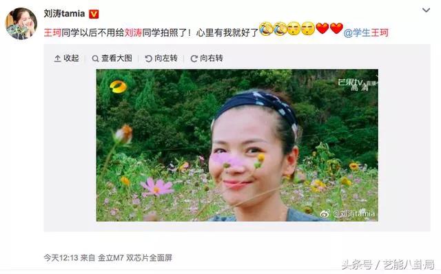 刘涛儿子女儿:看了《亲爱的客栈》，你怎么看刘涛和王柯这对夫妇的？