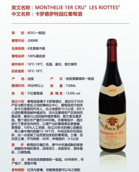 推荐几款性价比高的法国名庄红酒？