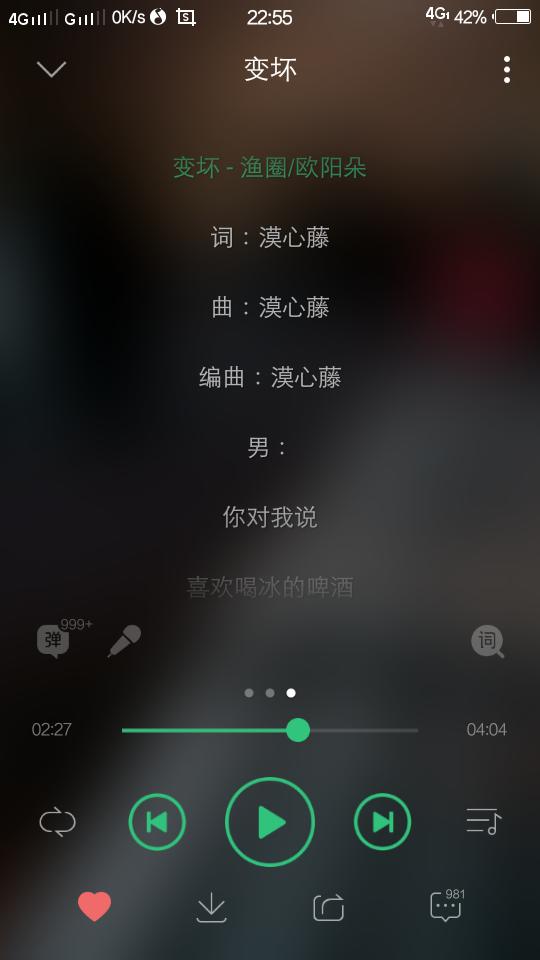 2017前一百首好听歌曲,你们心里的歌单都有什么？