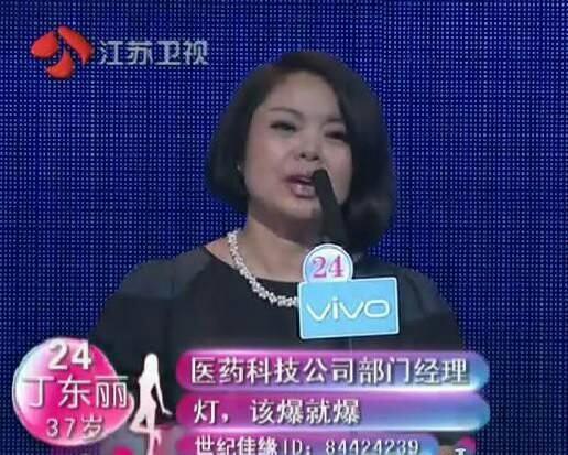 非诚勿扰张熙:为什么说《非诚勿扰》上的女嘉宾基本都是拜金女，都在炒作自己？