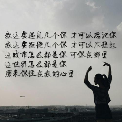 别薛之谦:对于薛之谦被强吻，你怎么看？