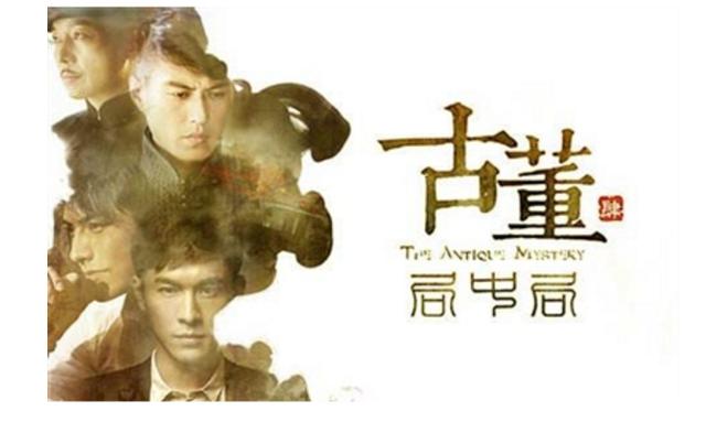 有没有经典的古玩鉴宝小说？