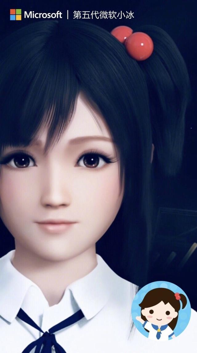 头条问答 - 微软小冰到底长什么样啊?(6个回答)