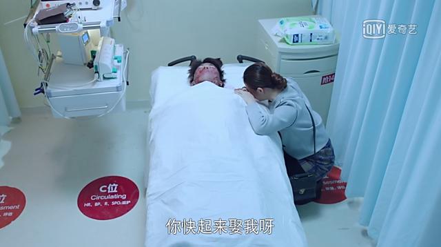 徐乐同:《急诊科医生》中你觉得最走心的演员是谁