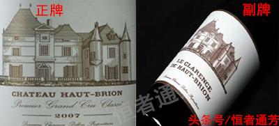 法国八龙阁男爵古堡红葡萄酒，法国八大酒庄是指哪几个酒庄