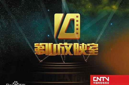 有没有一个停播的节目让你记忆犹新？