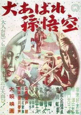 梁琛:中国一共拍了多少部关于《西游记》的电影