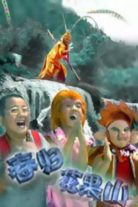 梁琛:中国一共拍了多少部关于《西游记》的电影