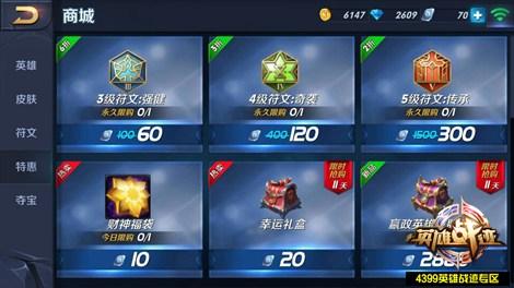 王者荣耀的嬴政怎么获得？金币不能购买,只能氪金吗？