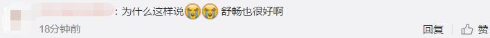朴韩星:宋丹丹为什么要向辛芷蕾致歉
