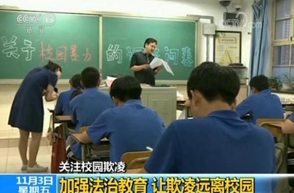 因霸凌同学北京五名未成年女孩获刑，网友表示大快人心，你怎么看？