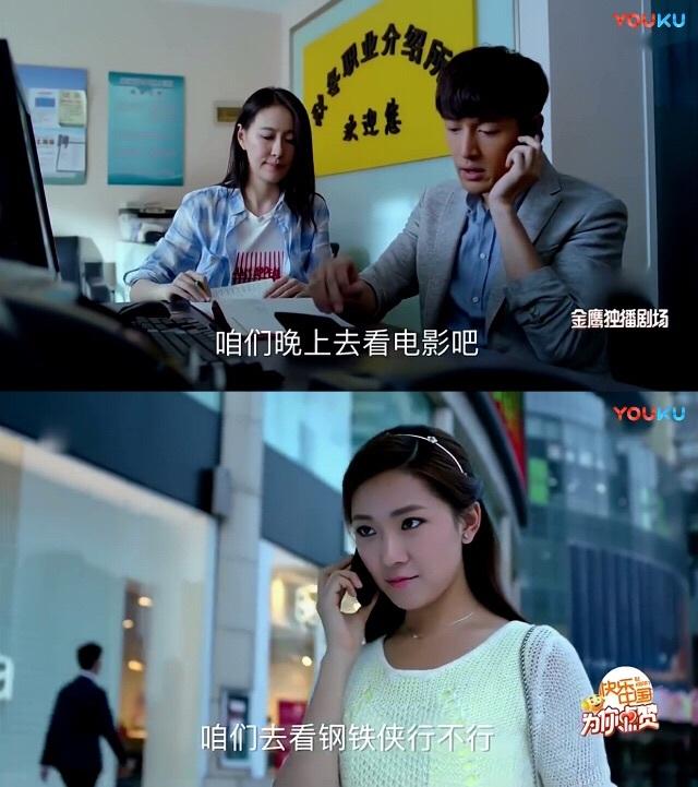 演员朱杰:《猎场》里有什么让人细思极恐的细节？