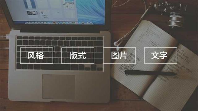 微信公众号文章编辑器:运营微信公众号，用什么工具排版会比较好看？