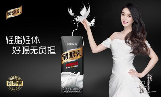 范冰冰瘦了:近期范冰冰身材越来越好，有何秘诀？