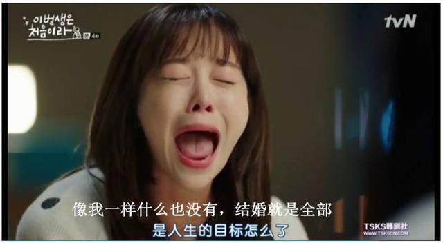李民基图片:韩剧的《今生是第一次》在哪里可以看？