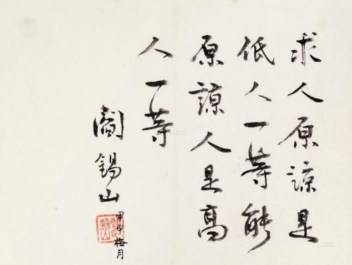 国民革命军:阎锡山易帜南京国民政府，改称“北方国民革命军”，军力如何？