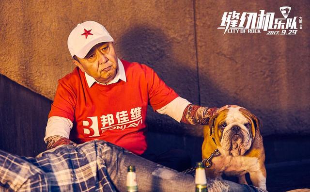 缝纫机乐队:《缝纫机乐队》里面的经典台词，你都记住了哪些儿