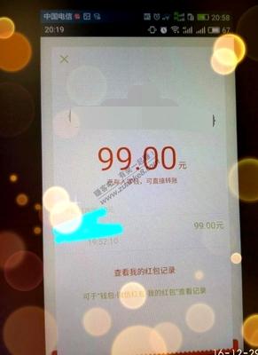 微信红包的含义大全:发红包发88.88元是什么意思？