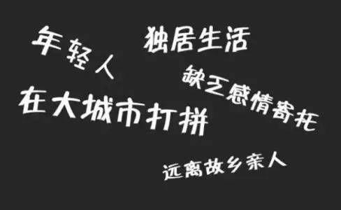 草食男:食草男&食肉男你更喜欢哪种类型？