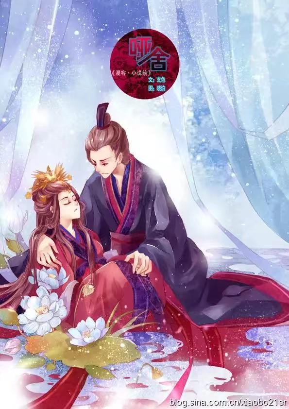 古风漫画除了《人匠》,你还在看哪些？