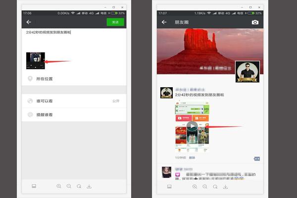 如何发布两分钟<a href=https://maguai.com/list/256-0-0.html target=_blank class=infotextkey>朋友圈</a>小视频(<a href=https://maguai.com/list/256-0-0.html target=_blank class=infotextkey>朋友圈</a>怎么发两分钟视频)