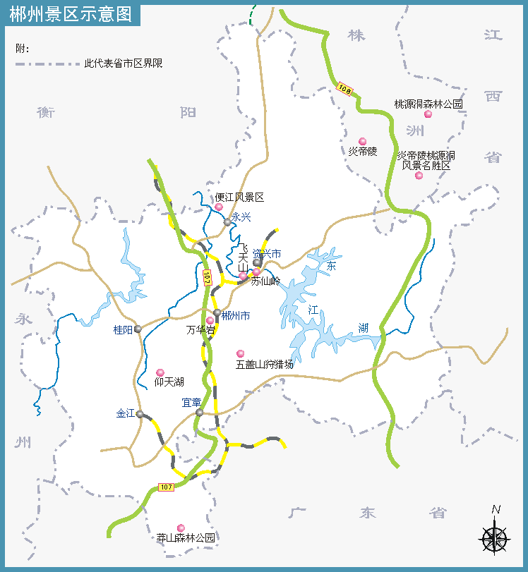 湖南郴州有什么好玩的地方?_生活常识_小高教学网