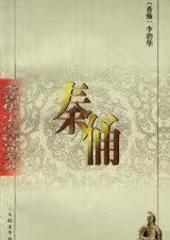 古今大战秦俑情剧情介绍:早年张艺谋电影《古今秦俑情》有什么看点？