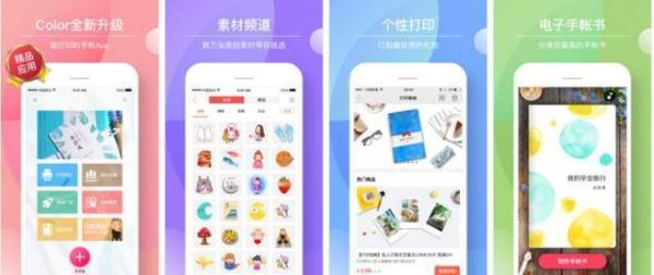 手机上有哪些相见恨晚的有趣的软件？插图107