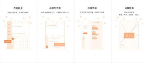 手机上有哪些相见恨晚的有趣的软件？插图121