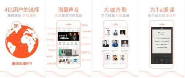 手机上有哪些相见恨晚的有趣的软件？插图128