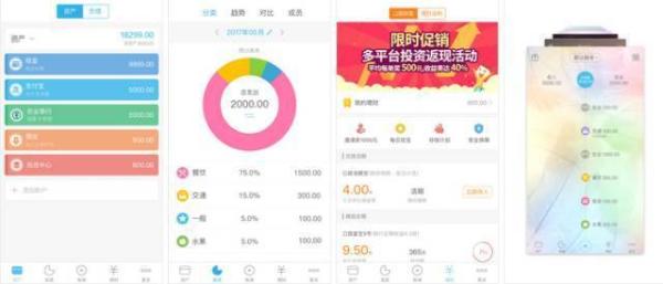 手机上有哪些相见恨晚的有趣的软件？插图134