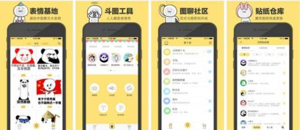 手机上有哪些相见恨晚的有趣的软件？插图137