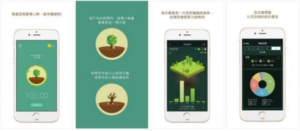 手机上有哪些相见恨晚的有趣的软件？插图95