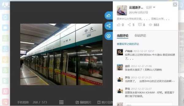 广州南洋理工灵异事件:最近比较火的“双鸭山大学”是什么梗？