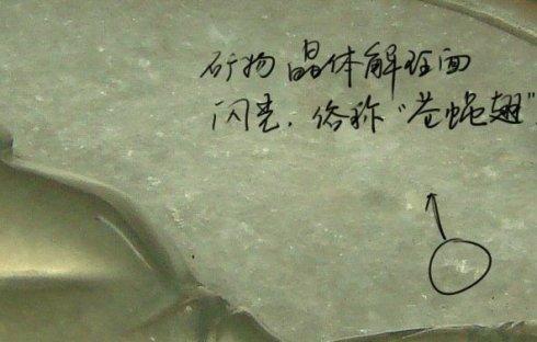 鉴定翡翠真假小妙招,翡翠拍照片能看出真假吗？怎么鉴定？