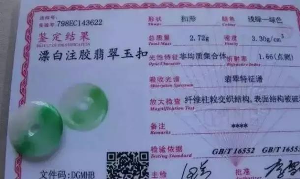 翡翠怎么看真假,喜欢翡翠但是担心买到假的，要如何辨别？