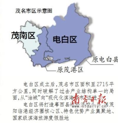 化州文楼火葬场:化州有多少个乡镇，分别叫什么名字