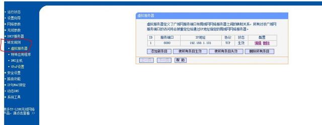 能不能把私人家用电脑配置成一个网络服务器？