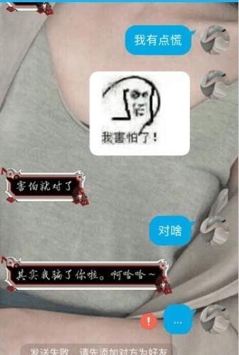 《王者荣耀》有免费代打吗？