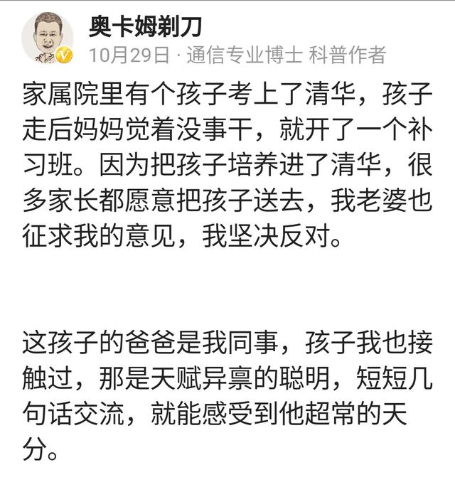 如何写一篇爆文？