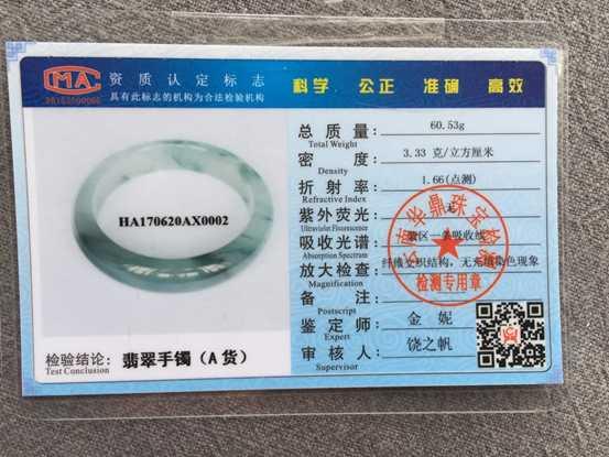1万左右的翡翠手镯怎么挑选,这个翡翠镯子，一万值不值？