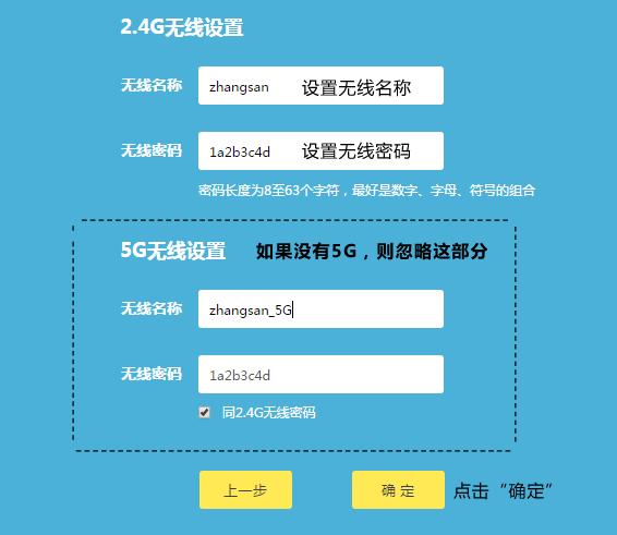 光纤路由器设置视频(光纤路由器如何设置)