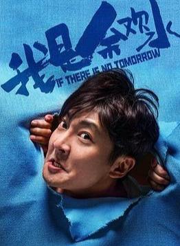 可以推荐一部国内好看的剧吗？