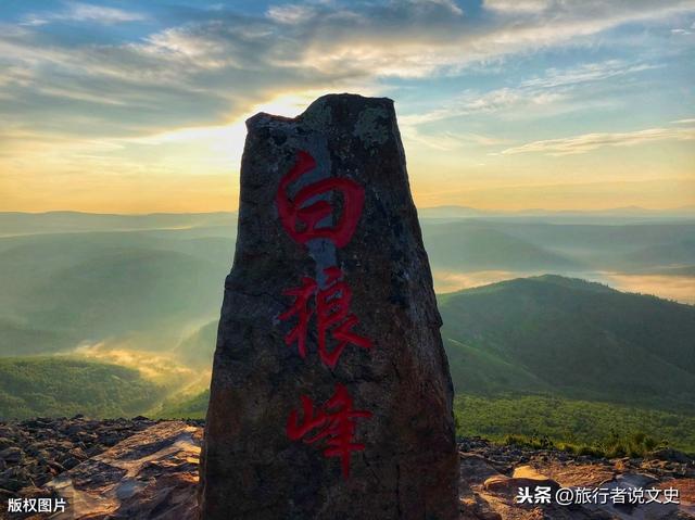 红色满洲里:北京自驾阿尔山满洲里七日游怎么安排