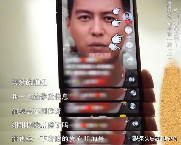 勒东婚纱照:江西61岁的黄大姐要跟靳东结婚，“勇敢地活一次”。你怎么看