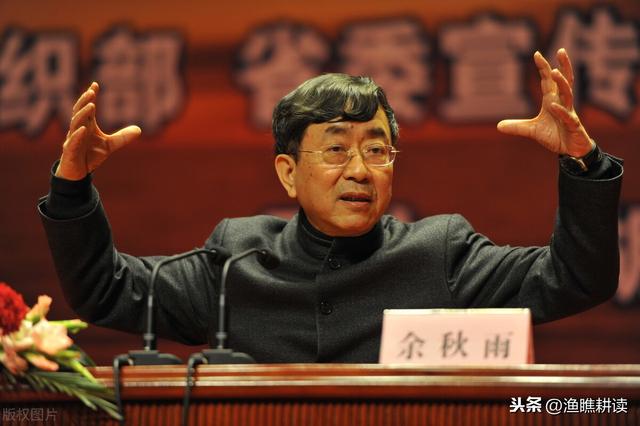 余秋雨离婚:相处十几年的感情，突然提出离婚，能接受吗