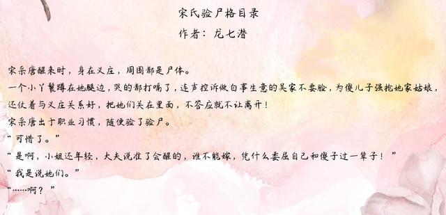 有没有推荐的女频、虐心、不幼稚的小说？
