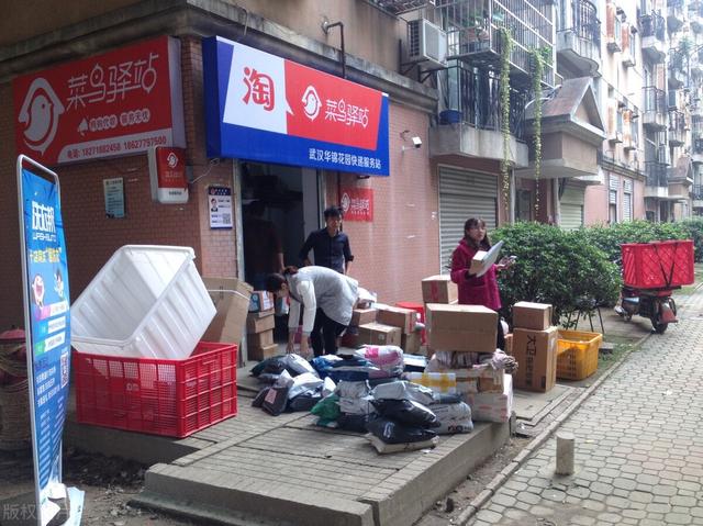 一个菜鸟驿站一年能收入多少？